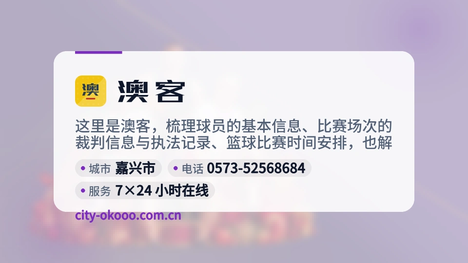 探索澳客