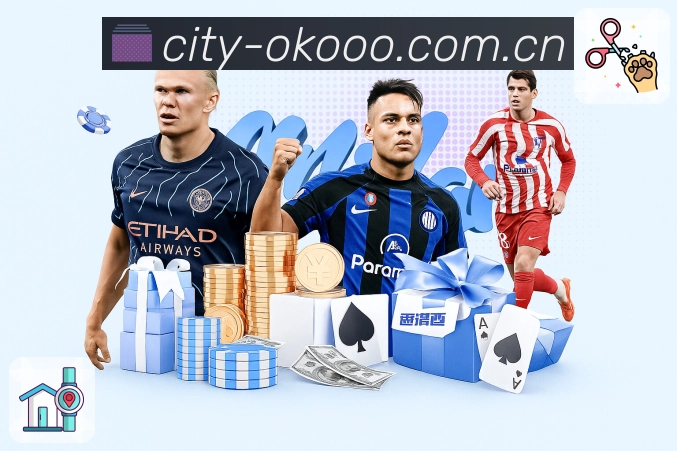 扫码下载<strong>澳客</strong>官方App入口