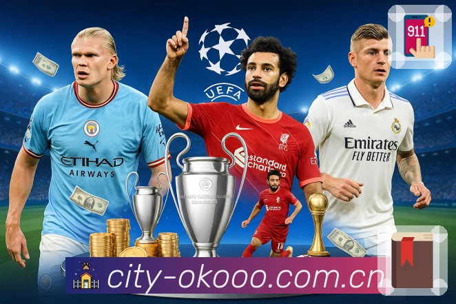 澳客 Sports 官方视觉图